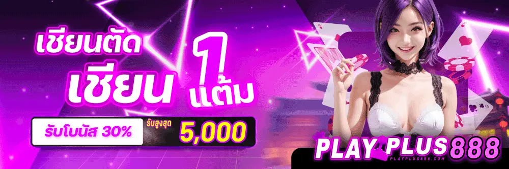 banner-playplus888-02