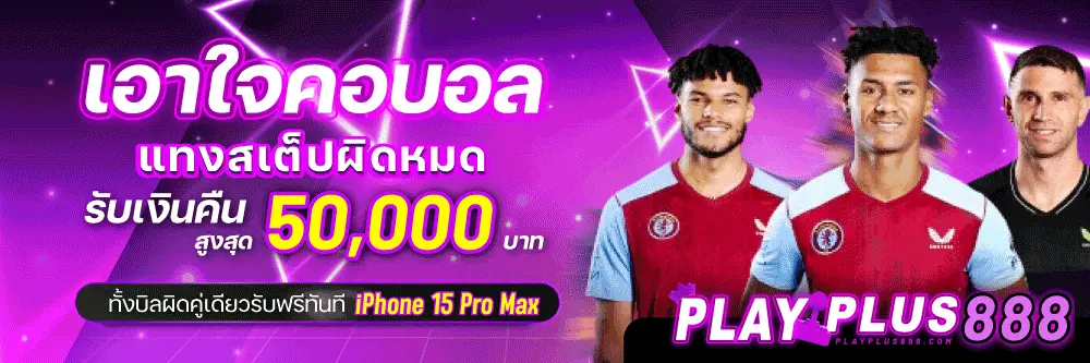 banner-playplus888-04